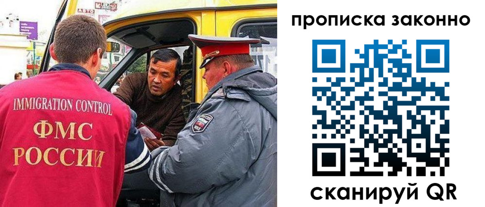 временная регистрация госуслуги в Сальске