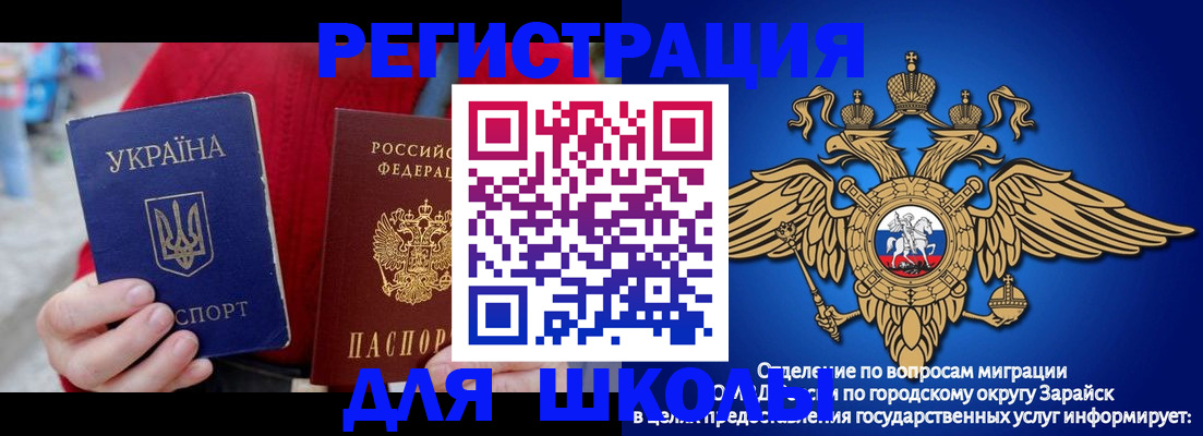 найти адрес прописки в Сальске